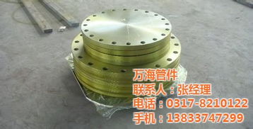 化工盲板生产规格尺寸与万海管件厂家直销优势