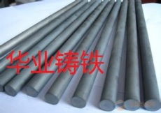 东莞市长安华业金属材料经营部 专业金属材料供应商，为您的项目提供坚实后盾